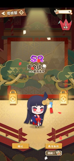 阴阳师妖怪屋