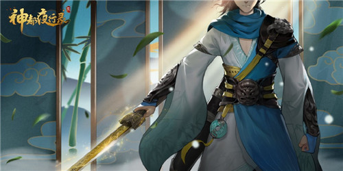 陈靖仇现身神都!《神都夜行录》x《轩辕剑叁外传: 天之痕》联动二期即将开启!