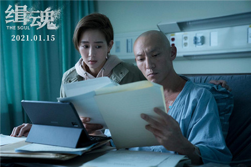 看清真相!《狼人杀官方》联动电影《缉魂》今日上映!