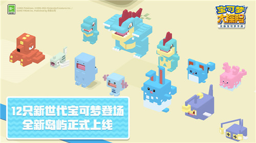 神兽来了！《宝可梦大探险》传说宝可梦即将登场