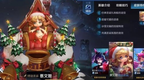 王者荣耀