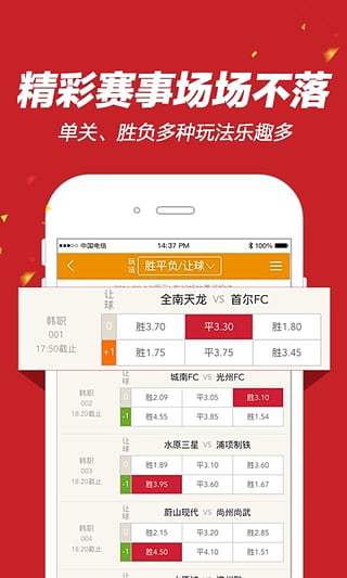 万福彩票手机版