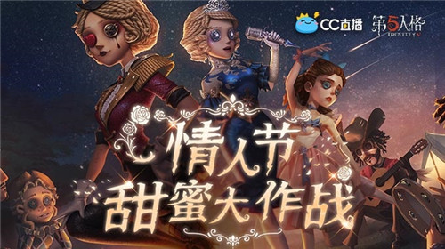 网易CC直播新春快乐集市开张,和主播一起逛出春节的味道!