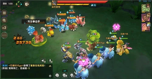 《石器时代M》新版新服隆重起航,来尼斯大陆乘风破浪