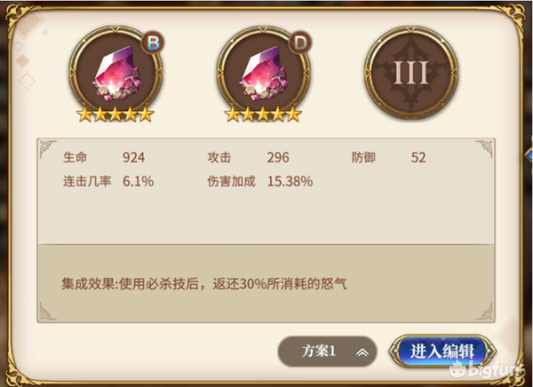 从零开始的异世界生活阵容搭配