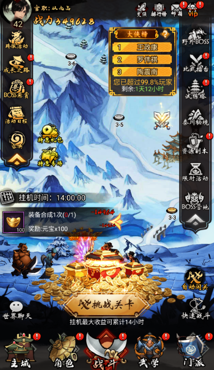 无名忍者跳0.1折