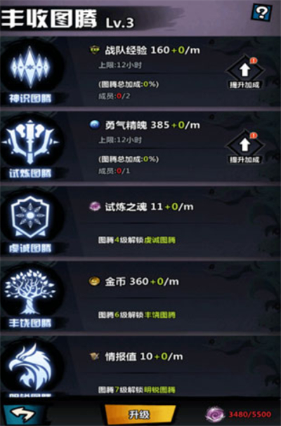 火柴人觉醒单机版