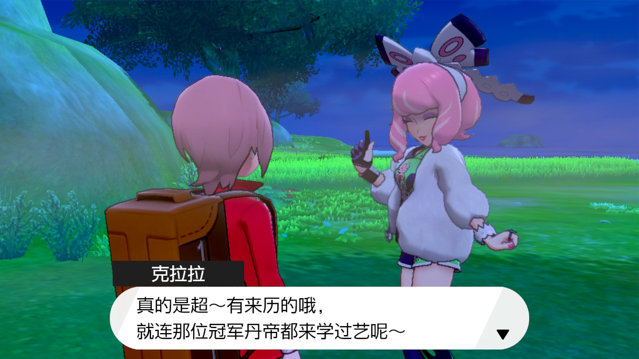 精灵宝可梦剑盾