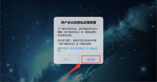 齐昌地球软件