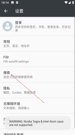 闪狐浏览器