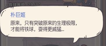 最强蜗牛