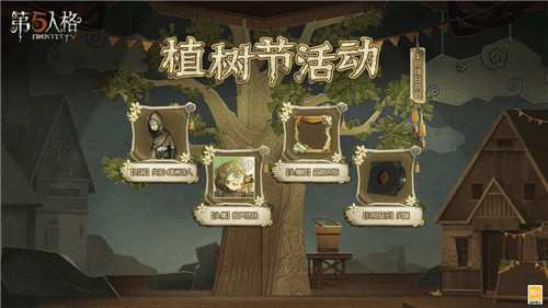 低吟浅唱 《第五人格》先知独特时装-绿洲诗人即将上线!