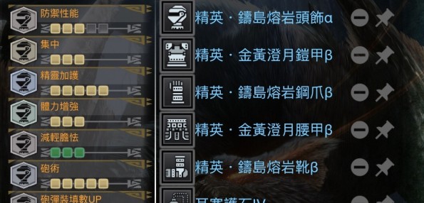 怪物猎人世界