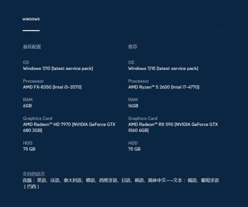 无主之地3
