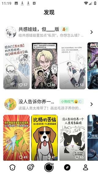 松果时刻无限币版