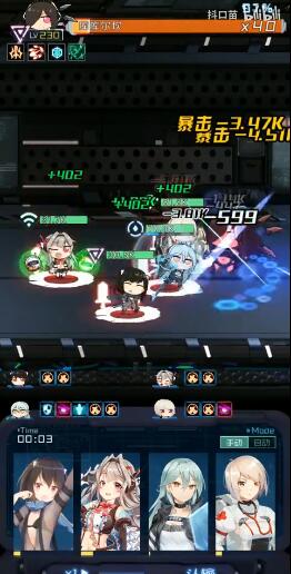 魂器学院
