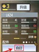 使命召唤手游