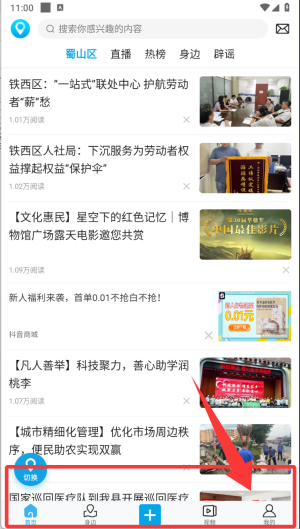 二三里
