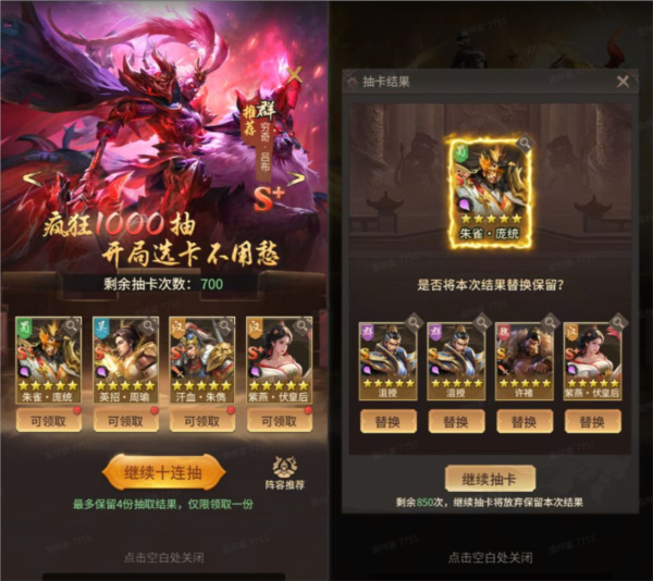 王者将魂手机版