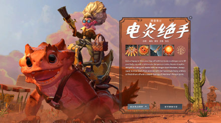 手机版DOTA2