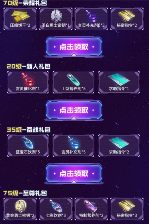 龙族幻想