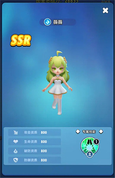 超元气火柴人手游