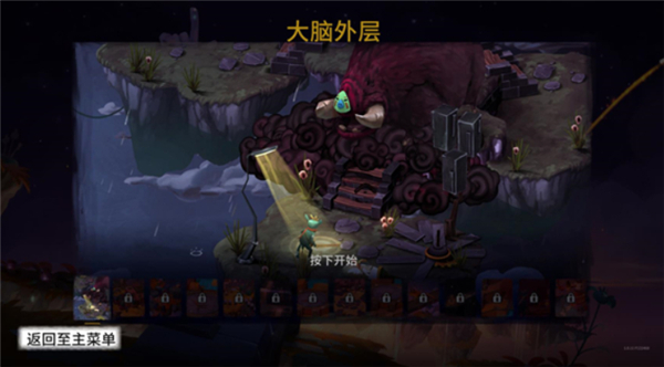 虚构世界2坚信之谷手机版