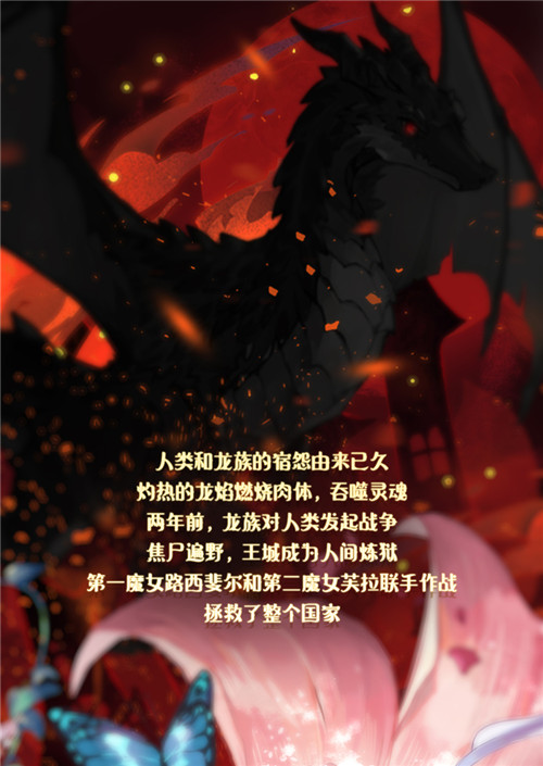 魔法盛宴,麻瓜慎入!《绝对演绎》最新剧本“第一魔女”魔幻上映!