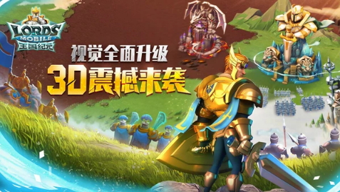 又迎重磅更新?!《王国纪元》视觉效果全面升级!