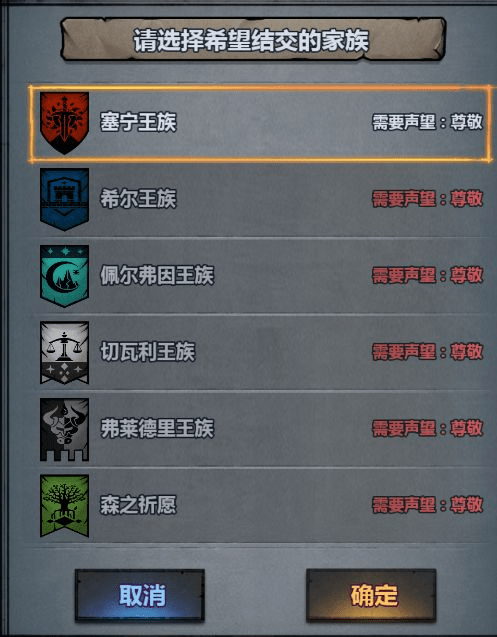 诸神皇冠百年骑士团