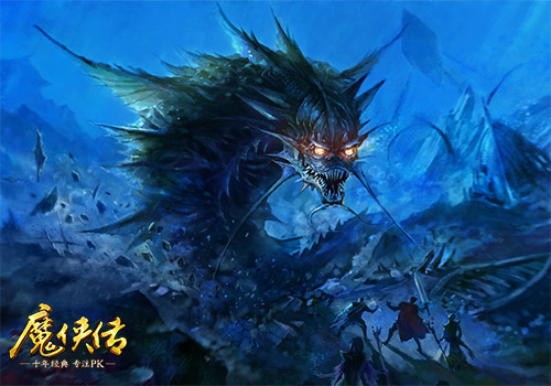 《魔侠传》新服预约:寒冬不惧,热情不减