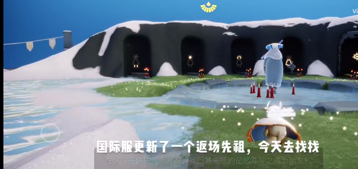 sky光遇