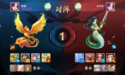 燃战冬日！《大话西游》手游召唤兽比斗先锋赛季今日开启！