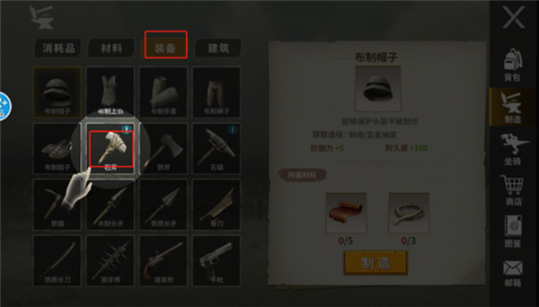 恐龙岛大猎杀单机版