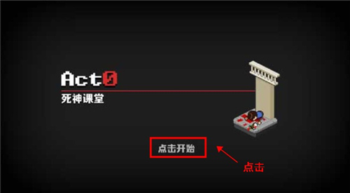 死神来了下载