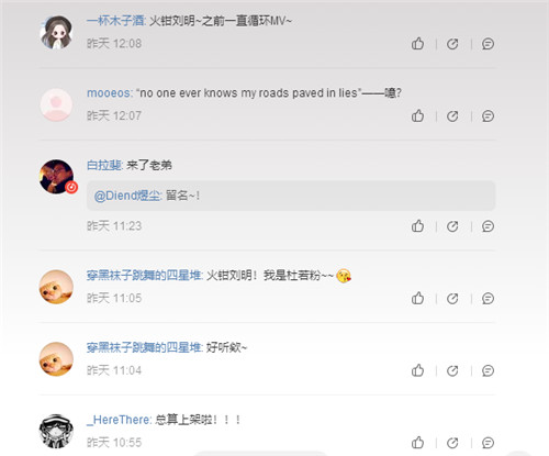 《绝对演绎》出道新曲上线!养成系玩家:救命,DNA动了!