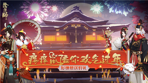 网易CC直播新春快乐集市开张,和主播一起逛出春节的味道!