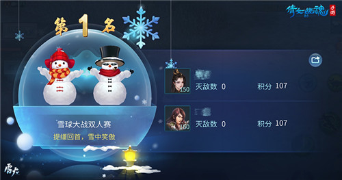 云熙当铺重装开业之喜，倩女手游1月迎新更新前瞻！