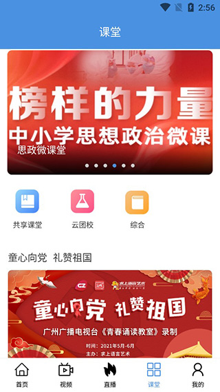 花城+最新版