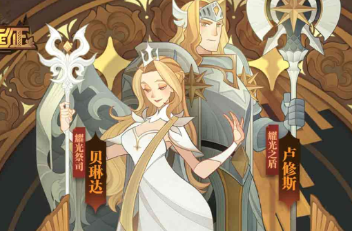 剑与远征