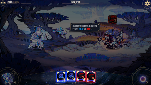阿斯特赖亚