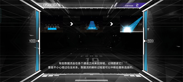 范式起源手机版
