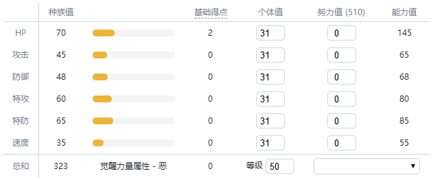 精灵宝可梦剑盾