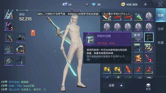 龙族幻想