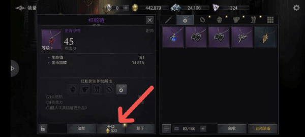 暗影猎手失落的世界