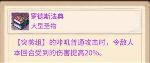 咔叽探险队