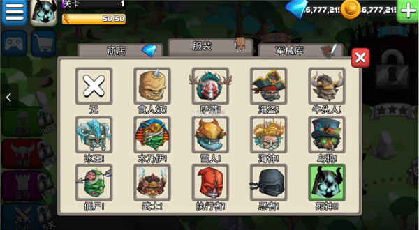 小小格斗士