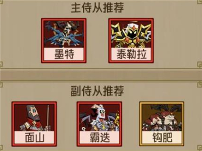 英雄没有闪