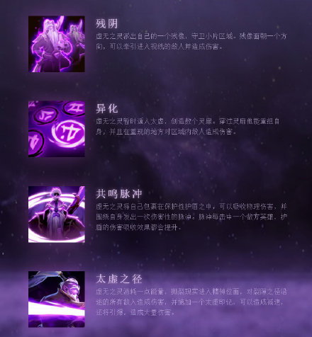 手机版DOTA2