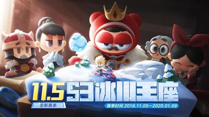 跑跑卡丁车手游
